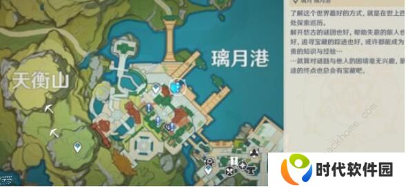 原神1.1版本新增任务怎么做 7个新增世界任务接取位置大全图片2