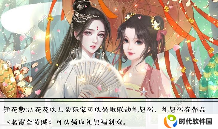 逐梦女子图鉴攻略大全 2020慕容千樱梁浅顾夏考试答案总汇图片2