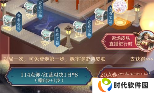 王者荣耀终结孤单活动怎么玩 终结孤单活动传说皮肤到手价格详解