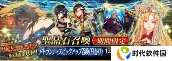 fgo2021国服活动顺序表 2021未来活动一览图片4