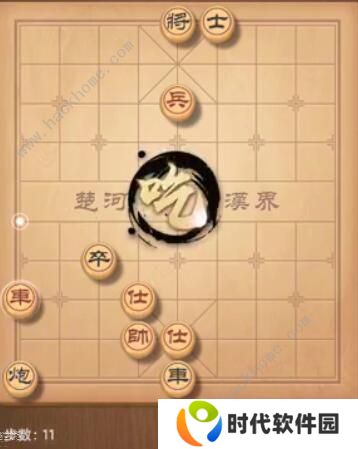天天象棋残局挑战205期攻略 残局挑战205期步法图图片11