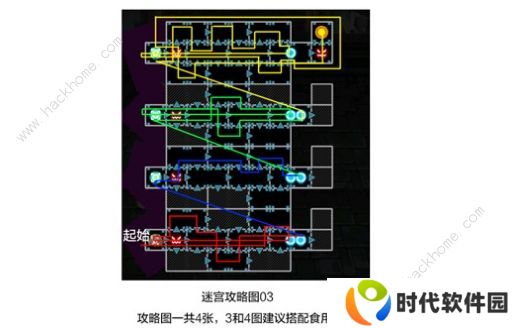 崩坏学园2夜与轮回的迷宫攻略大全 全关卡路线通关教程总汇图片3