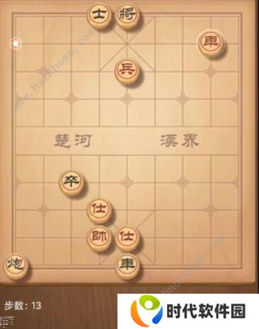 天天象棋残局挑战205期攻略 残局挑战205期步法图图片13