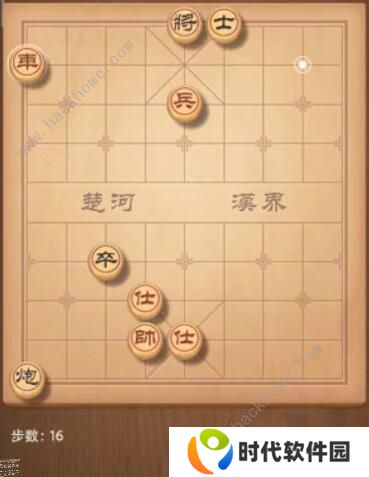 天天象棋残局挑战205期攻略 残局挑战205期步法图图片16