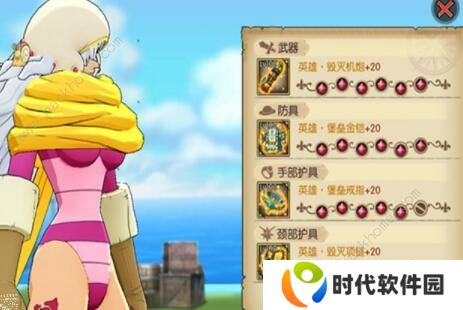 航海王燃烧意志奶昔攻略大全 奶昔斯慕吉装备、附魂、宝石推荐图片2