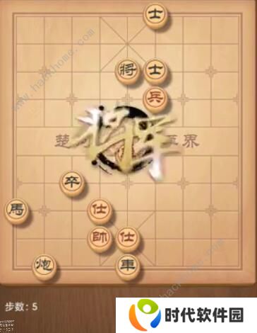 天天象棋残局挑战205期攻略 残局挑战205期步法图图片5