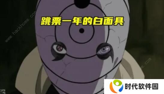 火影忍者手游2021年1月S忍爆料 1月S忍者技能详解图片2
