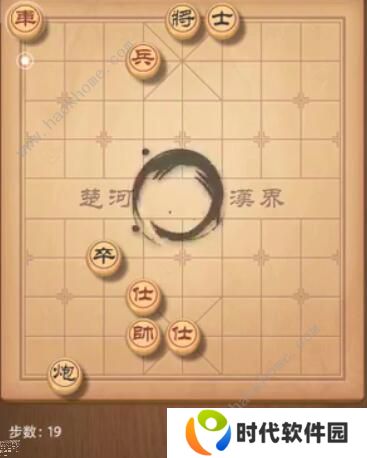 天天象棋残局挑战205期攻略 残局挑战205期步法图图片19