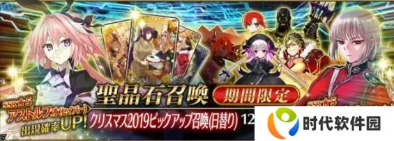 fgo2021国服活动顺序表 2021未来活动一览图片2