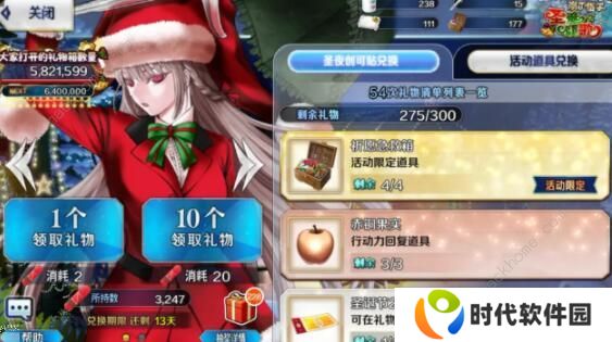 FGO圣诞无限池2020攻略 圣诞无限池2020速刷建议图片2