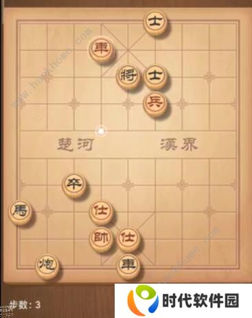 天天象棋残局挑战205期攻略 残局挑战205期步法图图片3