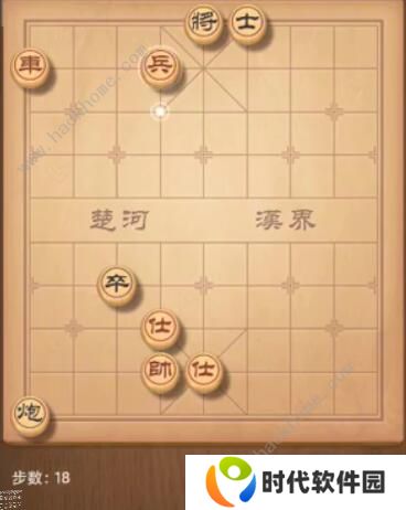 天天象棋残局挑战205期攻略 残局挑战205期步法图图片18