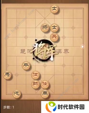 天天象棋残局挑战205期攻略 残局挑战205期步法图图片1