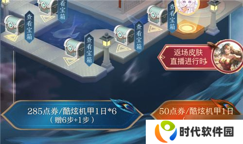 王者荣耀终结孤单活动怎么玩 终结孤单活动传说皮肤到手价格详解