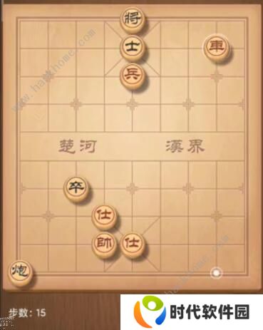 天天象棋残局挑战205期攻略 残局挑战205期步法图图片15