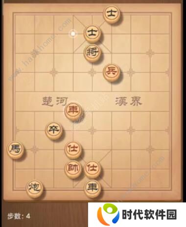 天天象棋残局挑战205期攻略 残局挑战205期步法图图片4
