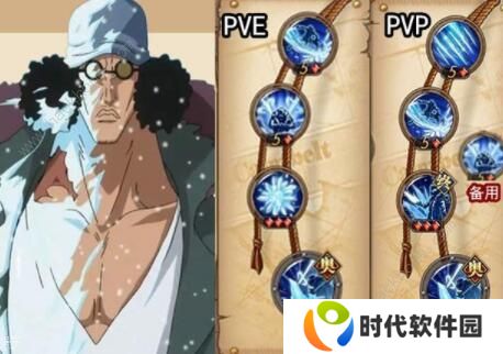 航海王燃烧意志新世界库赞技能加点攻略 满级新世界库赞技能加点图图片2