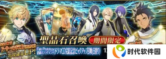 fgo2021国服活动顺序表 2021未来活动一览图片1