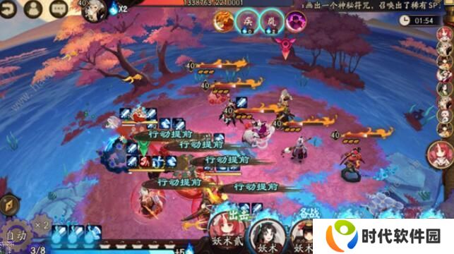 阴阳师山风历练成王挑战怎么过 山风历练成王挑战攻略图片2