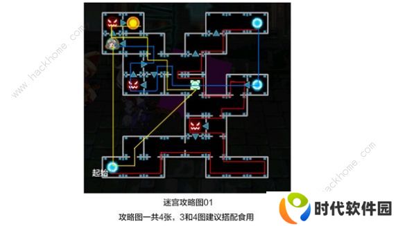 崩坏学园2夜与轮回的迷宫攻略大全 全关卡路线通关教程总汇图片5