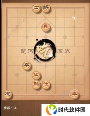 天天象棋残局挑战205期攻略 残局挑战205期步法图图片14