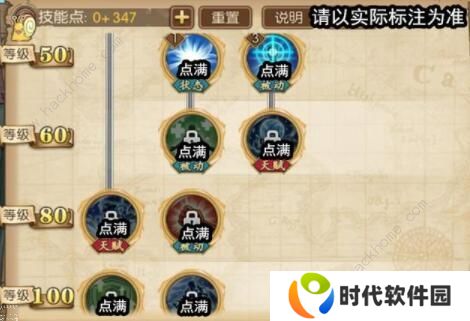 航海王燃烧意志新世界库赞技能加点攻略 满级新世界库赞技能加点图图片5