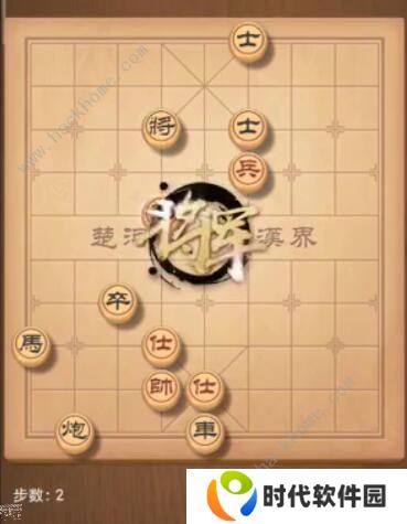 天天象棋残局挑战205期攻略 残局挑战205期步法图图片2
