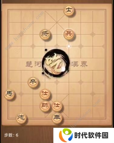 天天象棋残局挑战205期攻略 残局挑战205期步法图图片6
