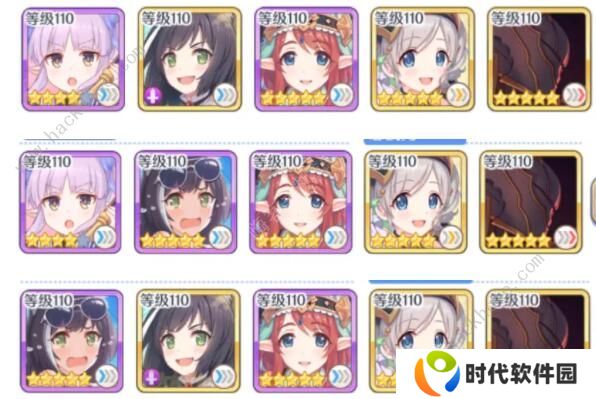 公主连结困难17-3怎么过 困难17-3三星阵容攻略图片2