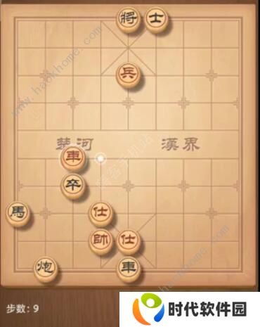 天天象棋残局挑战205期攻略 残局挑战205期步法图图片9