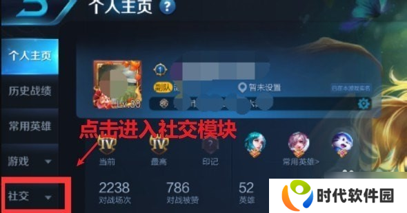 王者荣耀战区定位怎么修改到其他位置 王者荣耀战区定位在哪修改