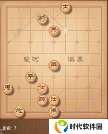 天天象棋残局挑战205期攻略 残局挑战205期步法图图片7