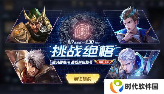 王者荣耀智极绝悟称号怎么获得？智极绝悟称号奖励领取方法分享