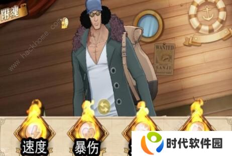 航海王燃烧意志新世界赤犬、新世界青雉攻略大全 装备、宝石、附魂选择攻略图片5