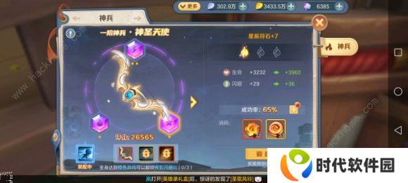 云上城之歌2021攻略大全 2021新手必备技巧总汇图片2