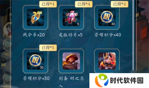 王者荣耀终结孤单活动怎么玩 终结孤单活动传说皮肤到手价格详解