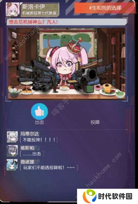 伊甸领域攻略大全 新手少走弯路技巧总汇图片1