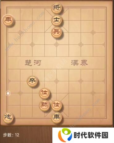 天天象棋残局挑战205期攻略 残局挑战205期步法图图片12