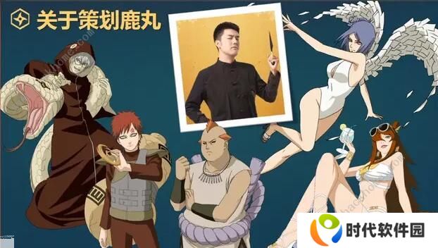 火影忍者手游2021年新春忍者爆料 2021年新春忍者详解图片3