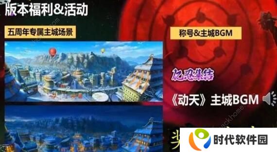 火影忍者手游策划说白面具 白面具详细技能攻略图片4