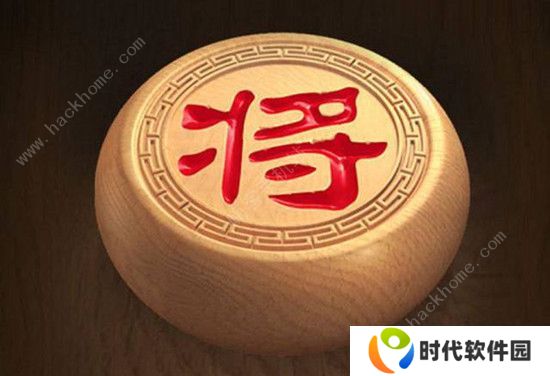 天天象棋残局挑战210期攻略 残局挑战210期步法图图片1