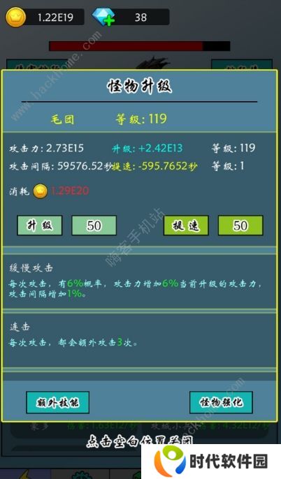 买怪打装备攻略大全 新手少走弯路技巧总汇图片1