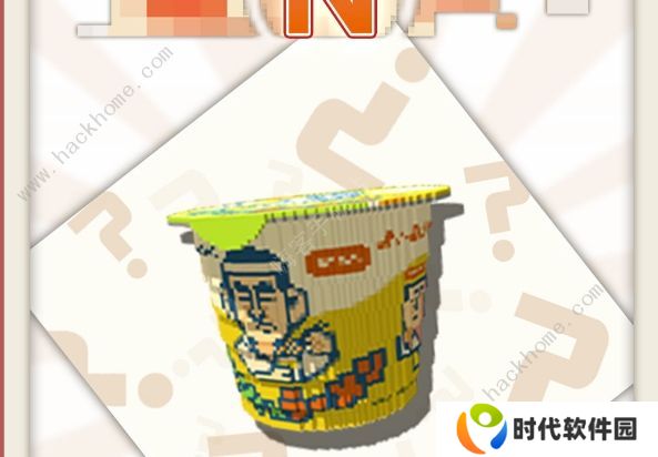 变成大人也不要忘记攻略大全 新手快速通关总汇图片1