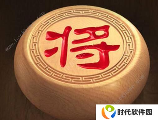 天天象棋残局挑战211期攻略 残局挑战211期步法图图片1