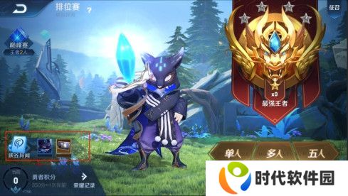 王者荣耀时空之境在哪怎么进入 王者荣耀时空之境进入方法