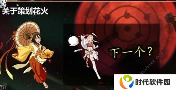 火影忍者手游策划说白面具 白面具详细技能攻略图片2