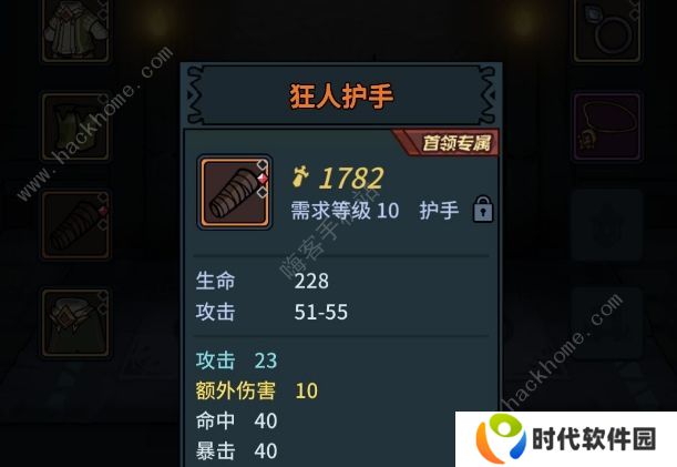 提灯与地下城密令大全 2021最新密令兑换码总汇图片2