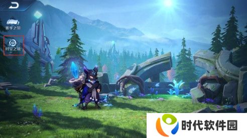 王者荣耀时空之境在哪怎么进入 王者荣耀时空之境进入方法