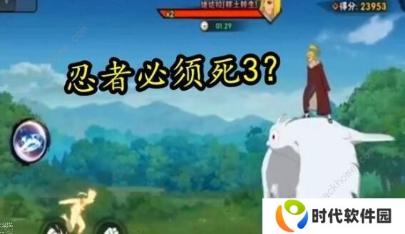火影忍者手游策划说白面具 白面具详细技能攻略图片3