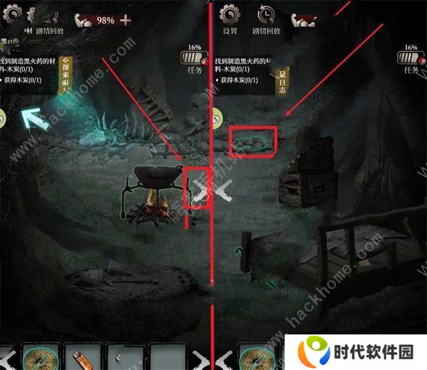 古墓笔记通关攻略大全 全章节剧情通关总汇图片2
